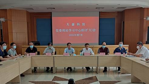 标题5、学习习近平总书记关于安全生产重要指示精神.jpg